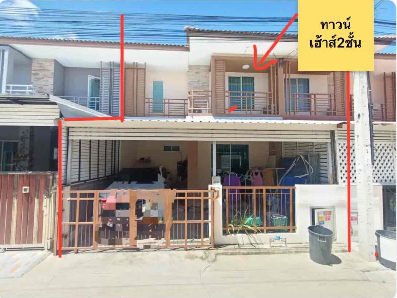 ขายทอดตลาด ที่ดินพร้อมสิ่งปลูกสร้าง ต.บ้านคลองสวน อ.พระสมุทรเจดีย์ จ.สมุทรปราการ