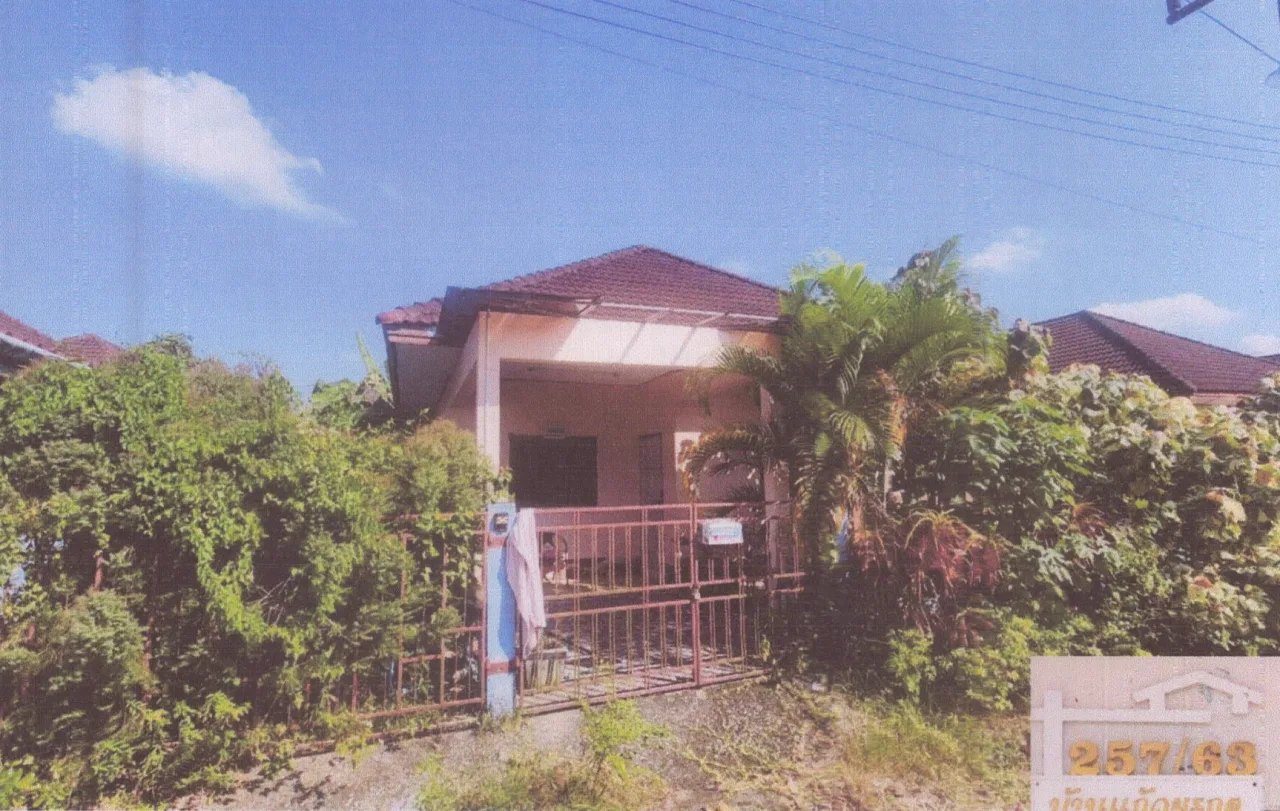 ขายทอดตลาด ที่ดินพร้อมสิ่งปลูกสร้าง ต.ทุ่งตำเสา อ.หาดใหญ่ จ.สงขลา