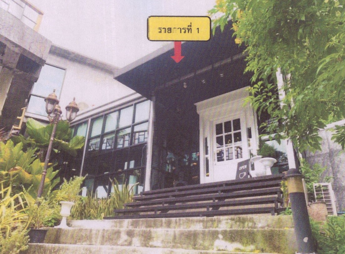 ขายทอดตลาด ที่ดินพร้อมสิ่งปลูกสร้าง ต.คอหงส์ อ.หาดใหญ่ จ.สงขลา