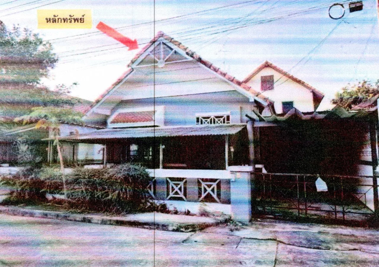 ขายทอดตลาด ที่ดินพร้อมสิ่งปลูกสร้าง ต.นาป่า อ.เมืองชลบุรี จ.ชลบุรี