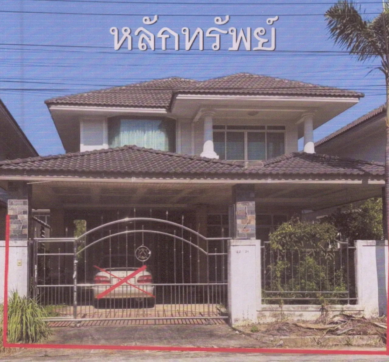 ขายทอดตลาด ที่ดินพร้อมสิ่งปลูกสร้าง ต.ท่าช้าง อ.กิ่งอำเภอบางกล่ำ จ.สงขลา