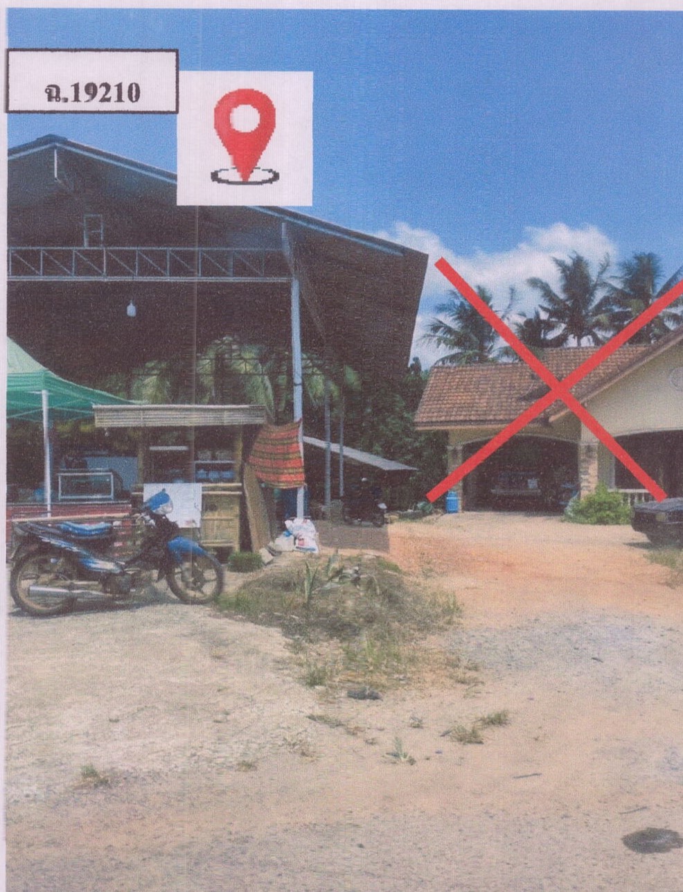 ขายทอดตลาด ที่ดินพร้อมสิ่งปลูกสร้าง ต.คลองหลา อ.กิ่งอำเภอคลองหอยโข่ง จ.สงขลา