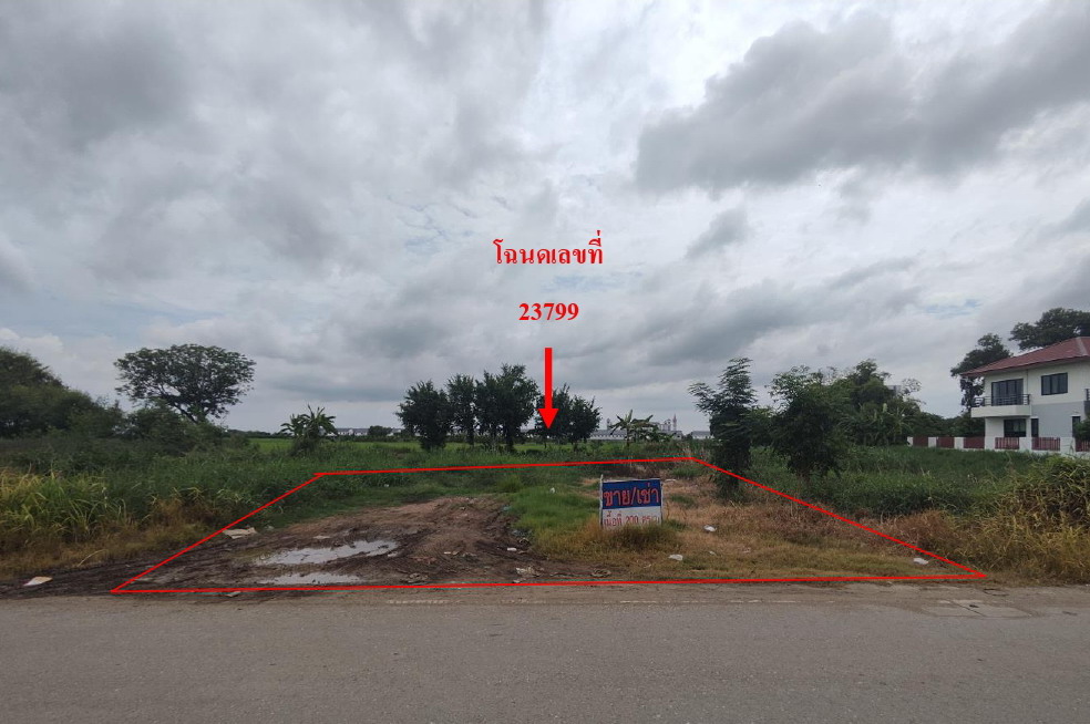 ขายทอดตลาด ที่ดินว่างเปล่า ต.บางเสาธง อ.บางเสาธง จ.สมุทรปราการ