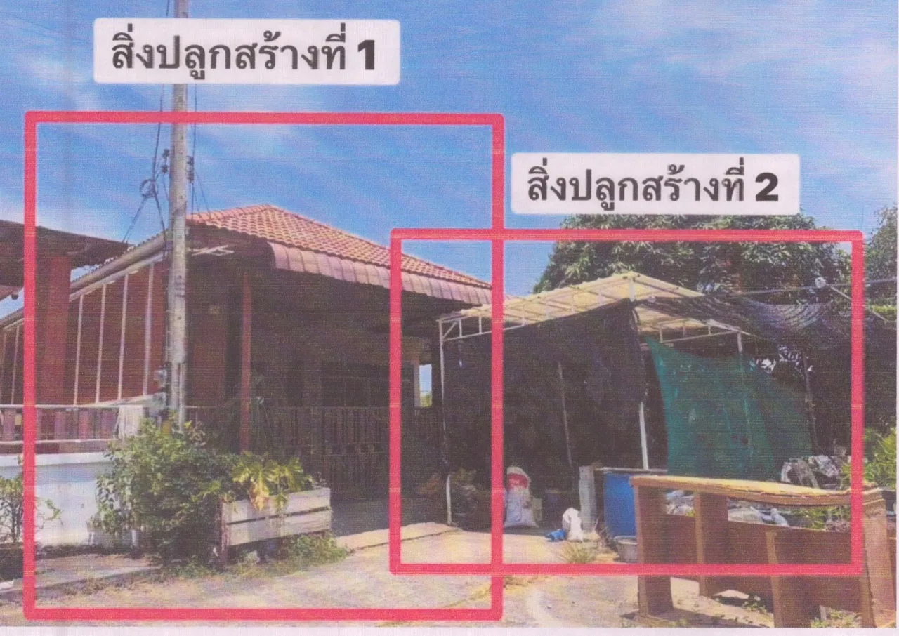 ขายทอดตลาด ที่ดินพร้อมสิ่งปลูกสร้าง ต.พะวง อ.เมืองสงขลา จ.สงขลา