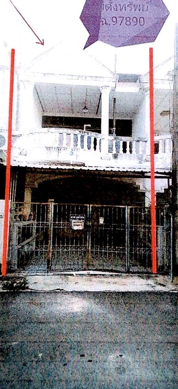 ขายทอดตลาด ที่ดินพร้อมสิ่งปลูกสร้าง ต.ในเมือง อ.เมืองสุรินทร์ จ.สุรินทร์