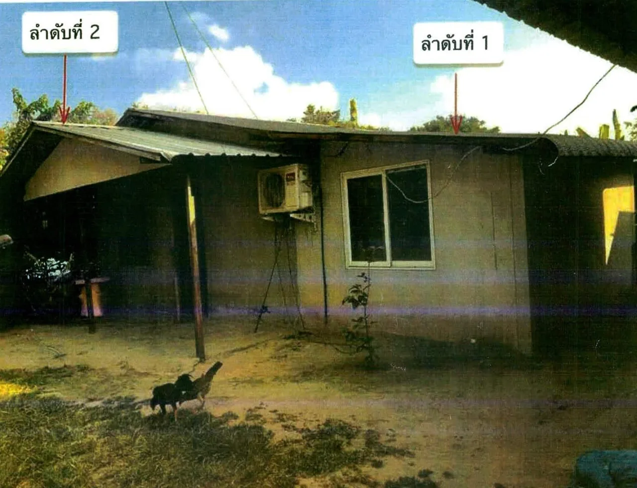 ขายทอดตลาด ที่ดินพร้อมสิ่งปลูกสร้าง ต.สลักได อ.เมืองสุรินทร์ จ.สุรินทร์