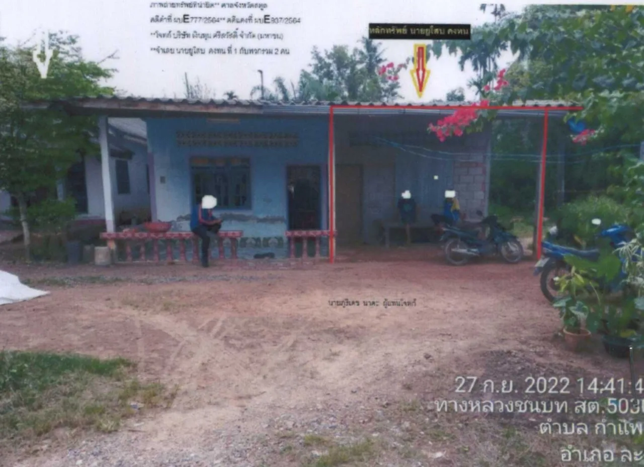 ขายทอดตลาด ที่ดินพร้อมสิ่งปลูกสร้าง ต.กำแพง อ.ละงู จ.สตูล