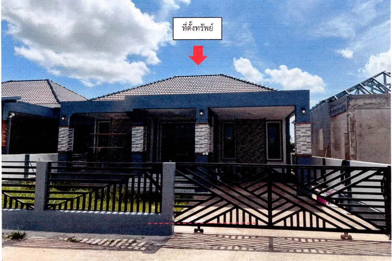 ขายทอดตลาด ที่ดินพร้อมสิ่งปลูกสร้าง ต.สลักได อ.เมืองสุรินทร์ จ.สุรินทร์