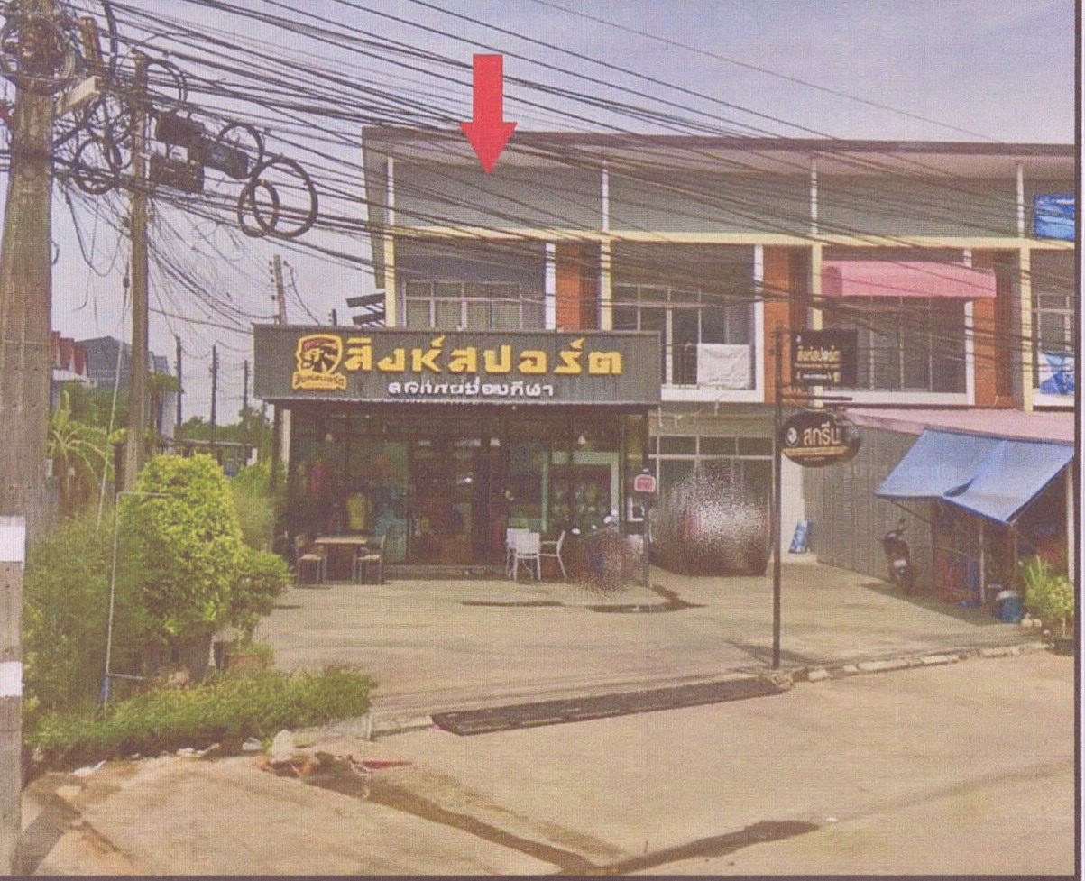 ขายทอดตลาด ที่ดินพร้อมสิ่งปลูกสร้าง ต.สทิงหม้อ อ.สิงหนคร จ.สงขลา