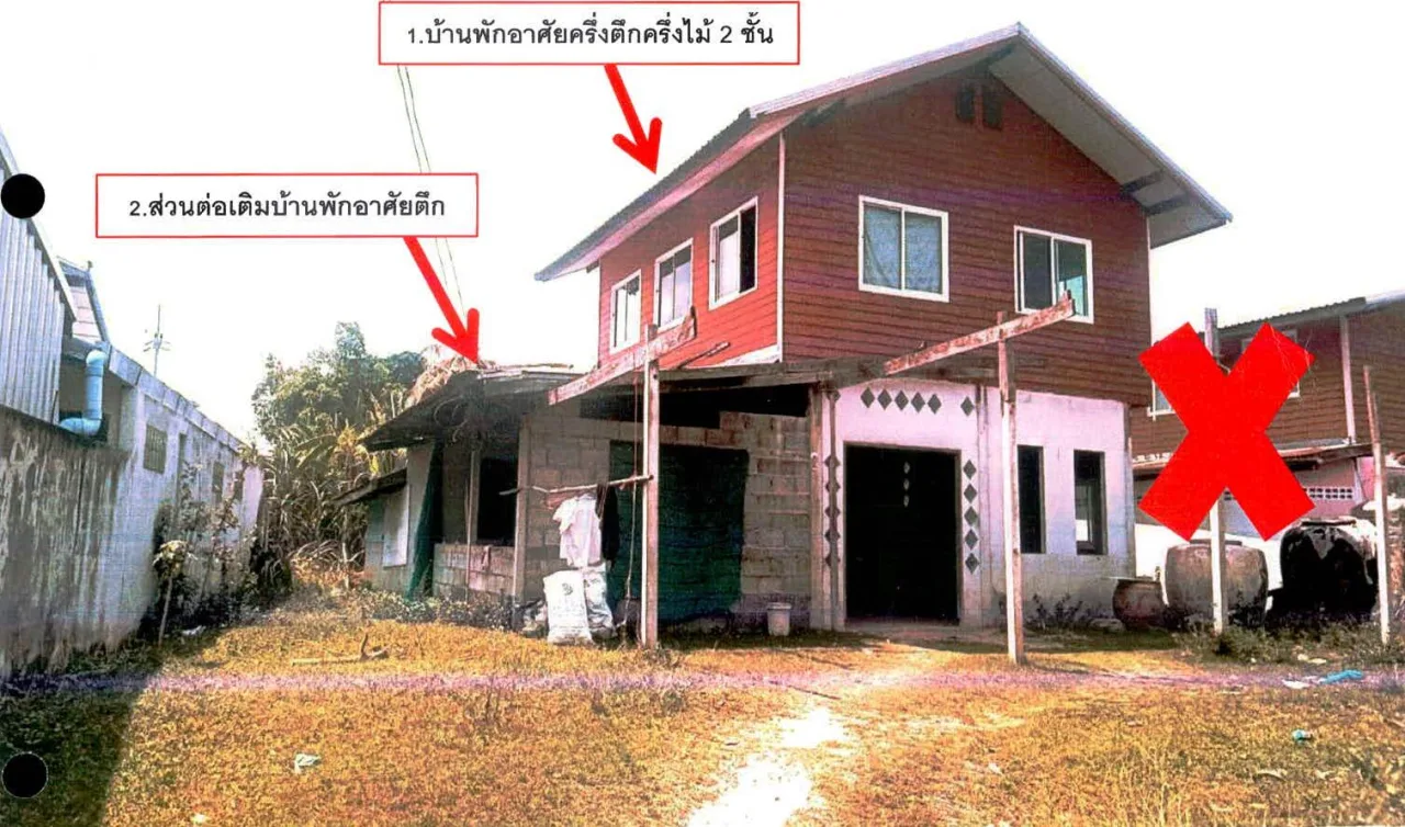 ขายทอดตลาด ที่ดินพร้อมสิ่งปลูกสร้าง ต.จารพัต อ.ศีขรภูมิ จ.สุรินทร์