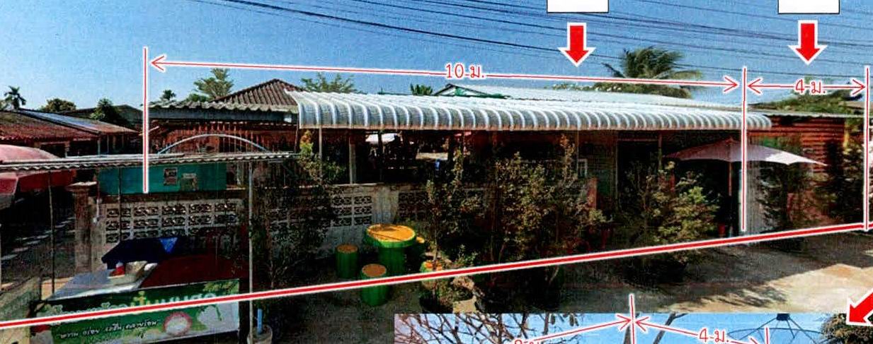 ขายทอดตลาด ที่ดินพร้อมสิ่งปลูกสร้าง ต.ท่าสว่าง อ.เมืองสุรินทร์ จ.สุรินทร์