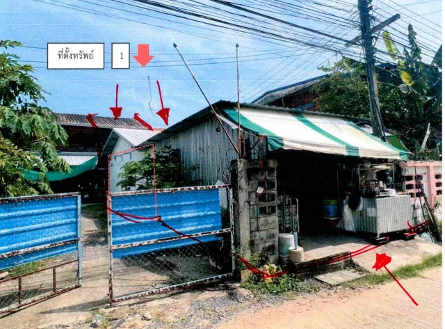 ขายทอดตลาด ที่ดินพร้อมสิ่งปลูกสร้าง ต.ในเมือง อ.เมืองสุรินทร์ จ.สุรินทร์