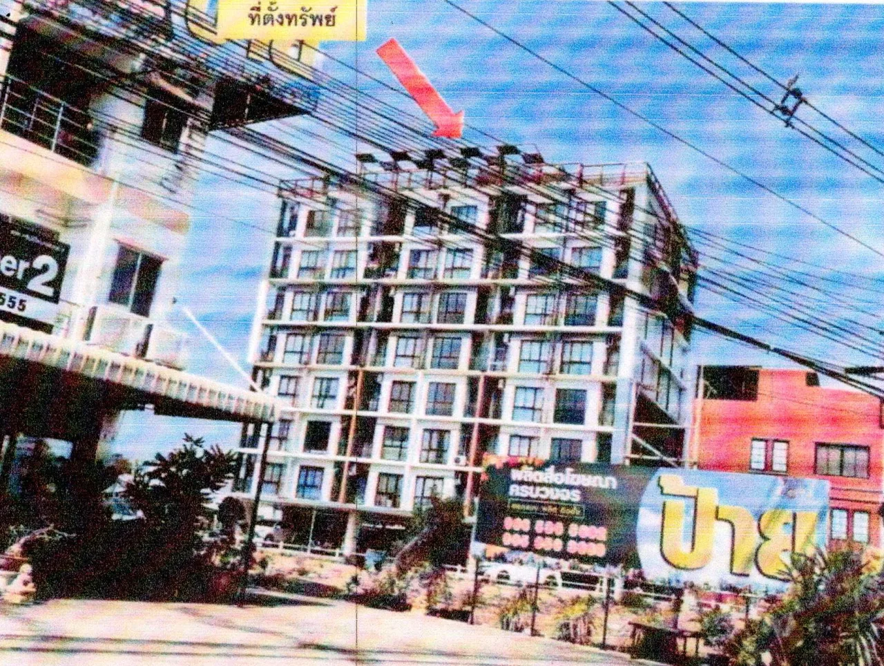 ขายทอดตลาด ห้องชุด จ.ชลบุรี