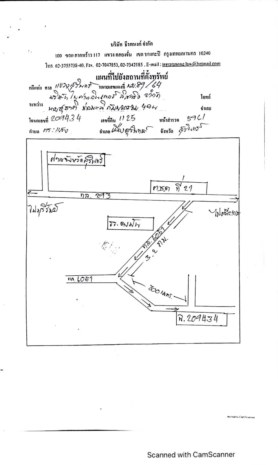 แผนที่ประกอบทรัพย์ 2