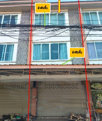 ขายทอดตลาด ที่ดินพร้อมสิ่งปลูกสร้าง ต.ศิลา อ.เมืองขอนแก่น จ.ขอนแก่น
