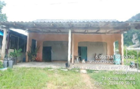 ขายทอดตลาด ที่ดินพร้อมสิ่งปลูกสร้าง ต.นาทอน อ.ทุ่งหว้า จ.สตูล