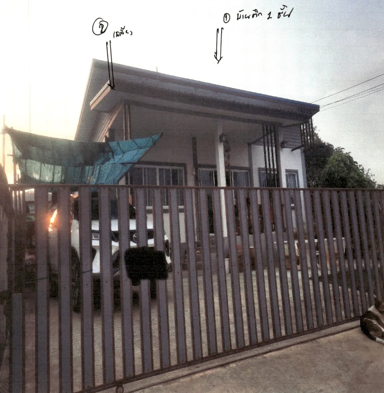 ขายทอดตลาด ที่ดินพร้อมสิ่งปลูกสร้าง ต.มิตรภาพ อ.มวกเหล็ก จ.สระบุรี