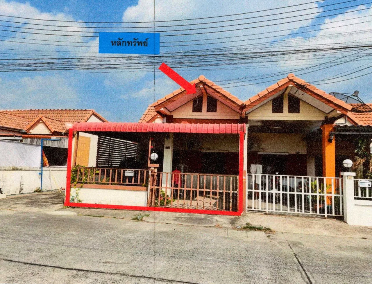 ขายทอดตลาด ที่ดินพร้อมสิ่งปลูกสร้าง ต.บ้านบึง อ.บ้านบึง จ.ชลบุรี