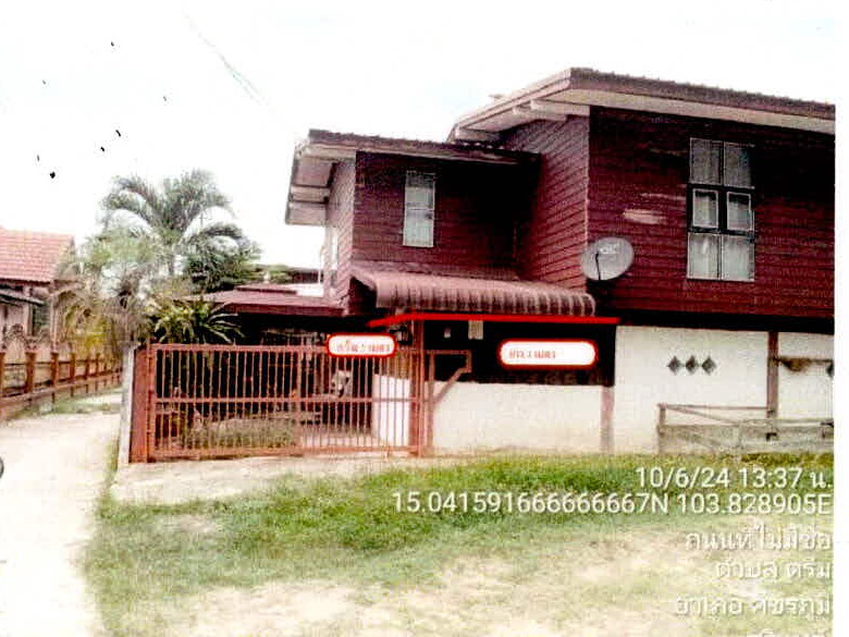 ขายทอดตลาด ที่ดินพร้อมสิ่งปลูกสร้าง ต.ตรึม อ.ศีขรภูมิ จ.สุรินทร์