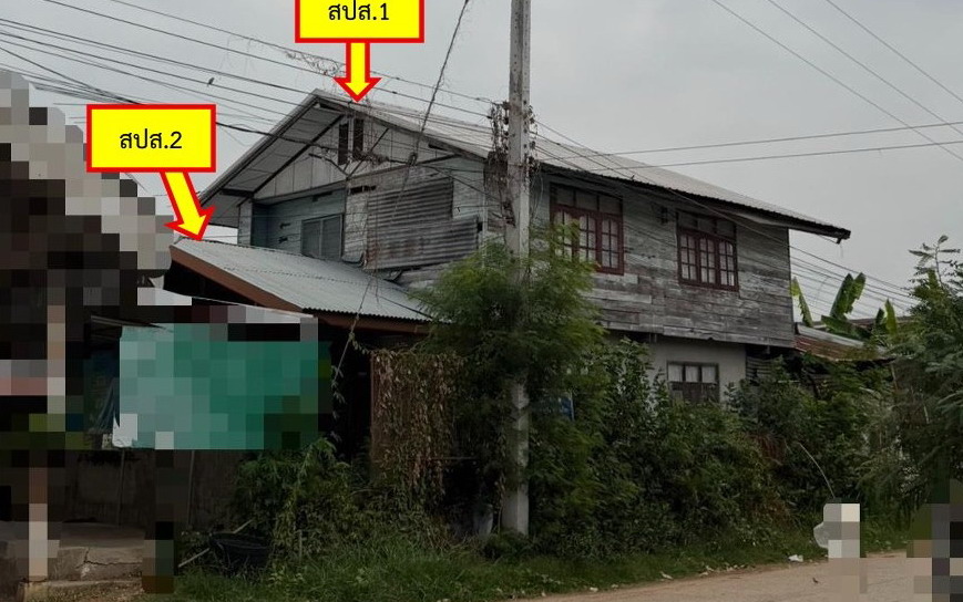 ขายทอดตลาด ที่ดินพร้อมสิ่งปลูกสร้าง ต.โพธิ์ไชย อ.กิ่งอำเภอโคกโพธิ์ไชย จ.ขอนแก่น