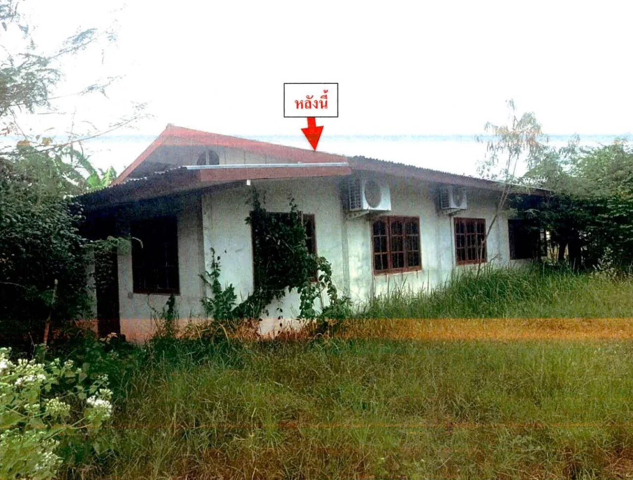 ขายทอดตลาด ที่ดินพร้อมสิ่งปลูกสร้าง ต.บุฤาษี อ.เมืองสุรินทร์ จ.สุรินทร์