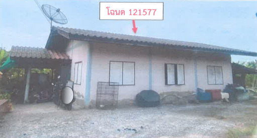 ขายทอดตลาด ที่ดินพร้อมสิ่งปลูกสร้าง ต.นาดี อ.เมืองสมุทรสาคร จ.สมุทรสาคร