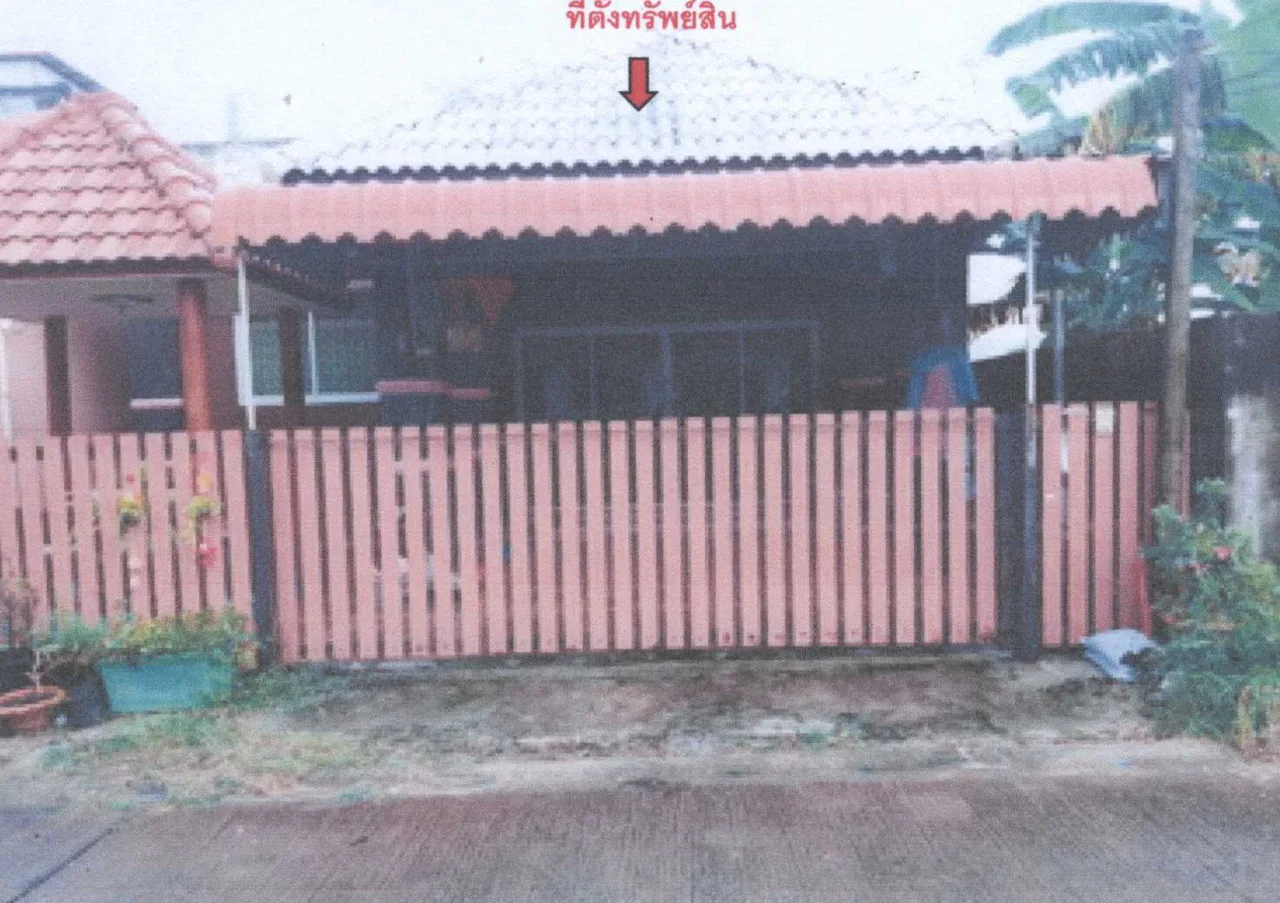 ขายทอดตลาด ที่ดินพร้อมสิ่งปลูกสร้าง ต.พิมาน อ.เมืองสตูล จ.สตูล