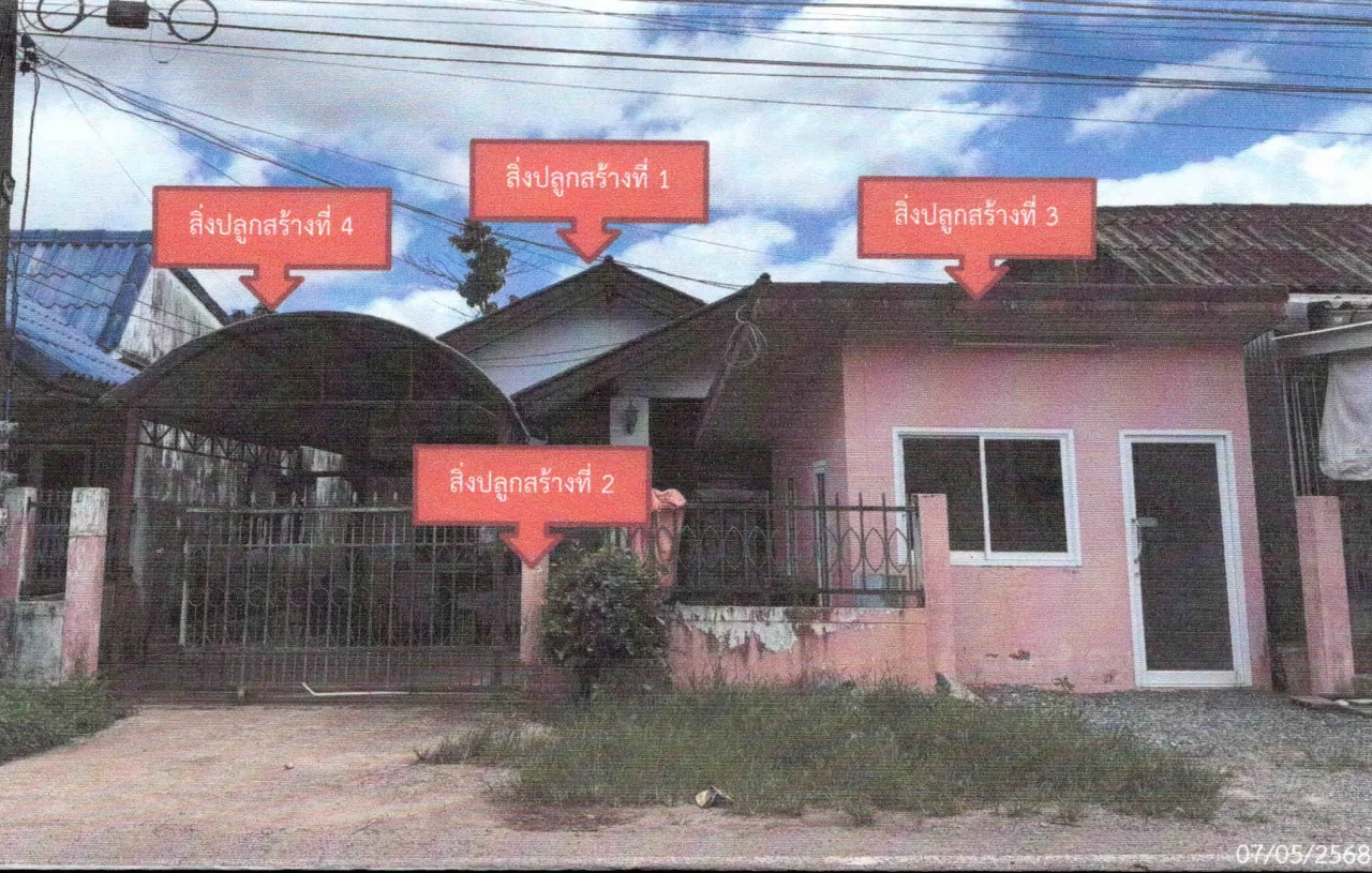 ขายทอดตลาด ที่ดินพร้อมสิ่งปลูกสร้าง ต.คลองขุด อ.เมืองสตูล จ.สตูล