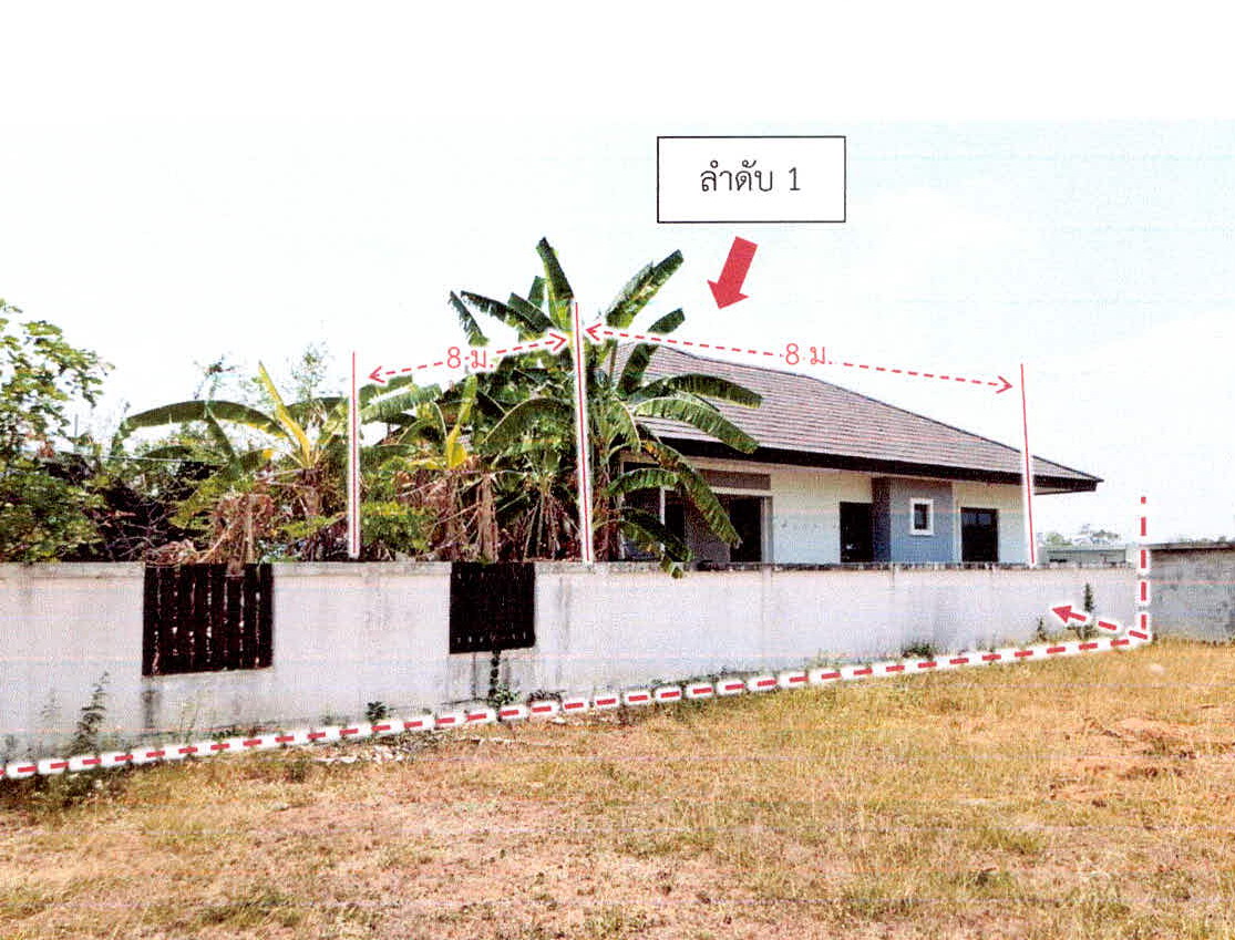 ขายทอดตลาด ที่ดินพร้อมสิ่งปลูกสร้าง ต.ท่าสว่าง อ.เมืองสุรินทร์ จ.สุรินทร์