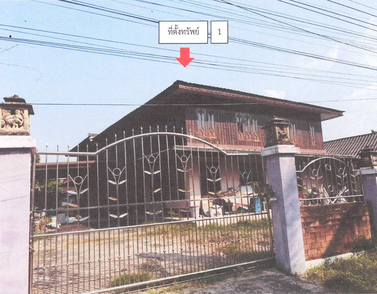 ขายทอดตลาด ที่ดินพร้อมสิ่งปลูกสร้าง ต.เฉนียง อ.เมืองสุรินทร์ จ.สุรินทร์