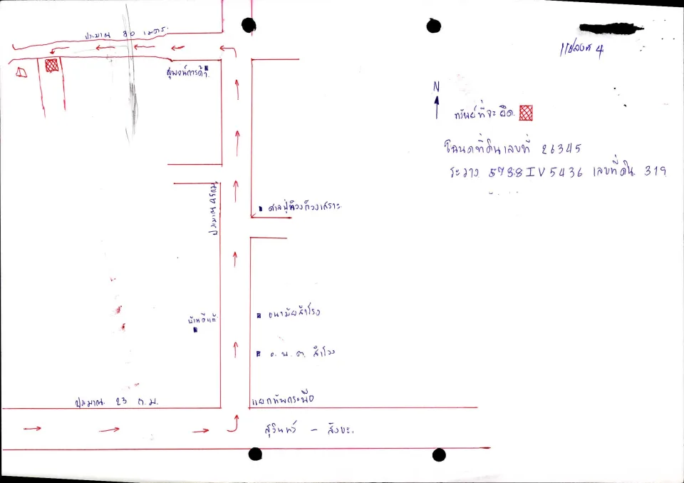 แผนที่ประกอบทรัพย์ 2