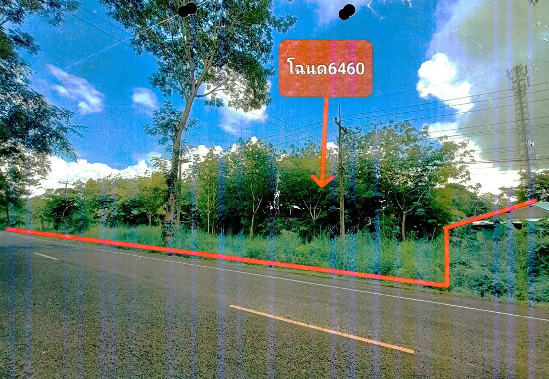 ขายทอดตลาด ที่ดินว่างเปล่า ต.บัวเชด อ.บัวเชด จ.สุรินทร์