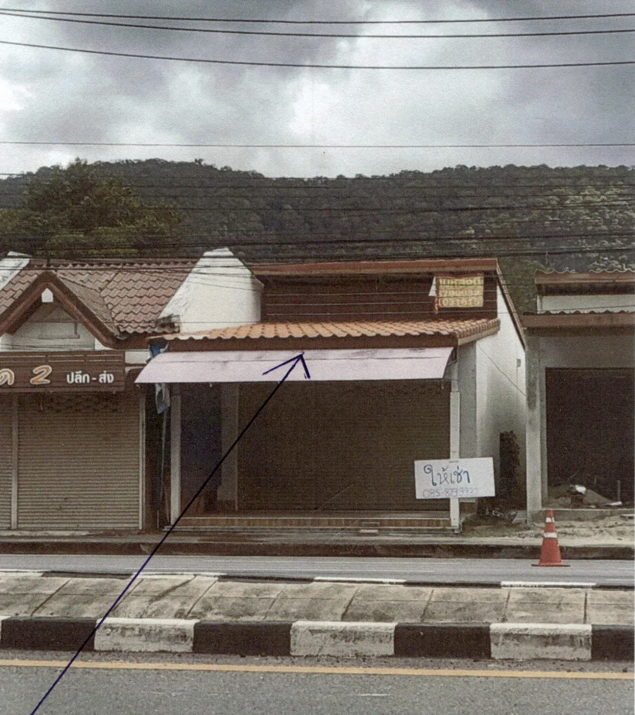 ขายทอดตลาด ที่ดินพร้อมสิ่งปลูกสร้าง ต.ฉลุง อ.เมืองสตูล จ.สตูล