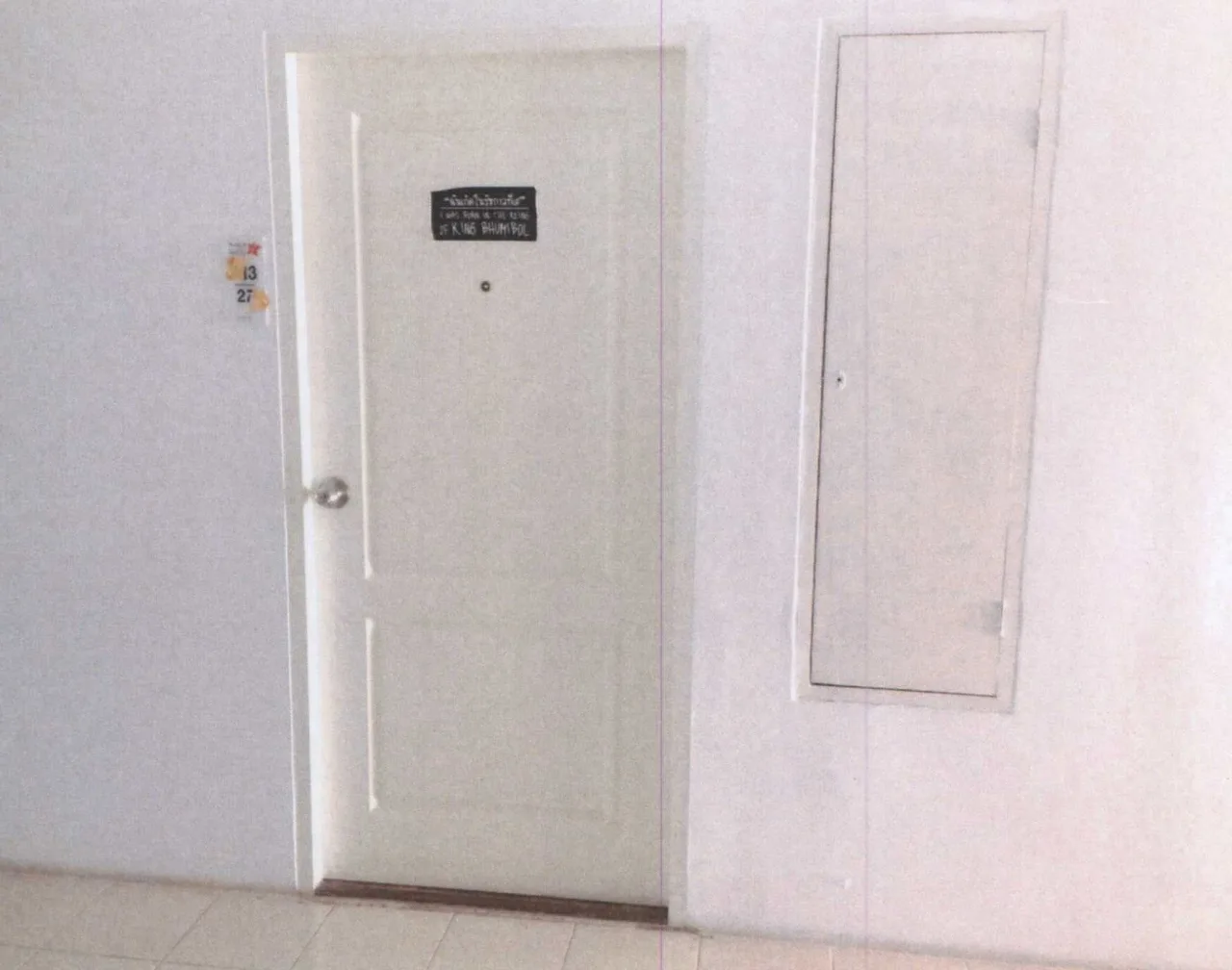 ขายทอดตลาด ห้องชุด ต.ในเมือง อ.เมืองขอนแก่น จ.ขอนแก่น