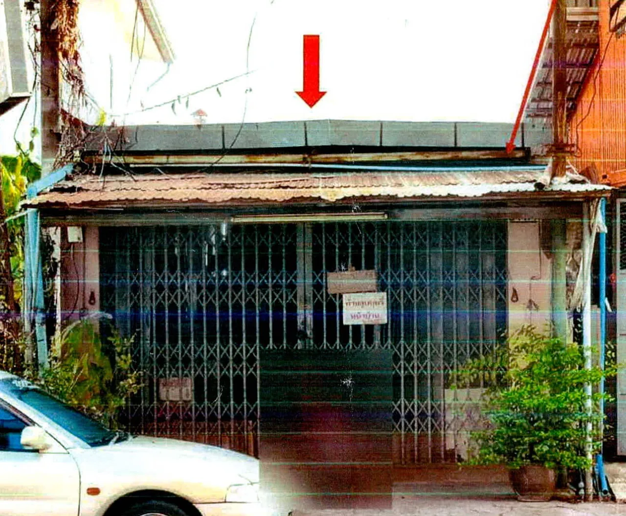 ขายทอดตลาด ที่ดินพร้อมสิ่งปลูกสร้าง ต.ในเมือง อ.เมืองสุรินทร์ จ.สุรินทร์