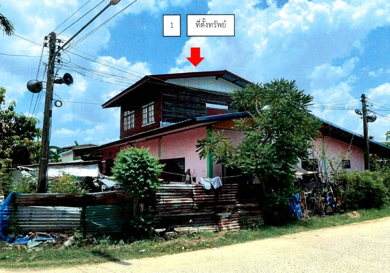 ขายทอดตลาด ที่ดินพร้อมสิ่งปลูกสร้าง ต.ตากูก อ.เมืองสุรินทร์ จ.สุรินทร์