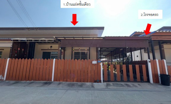 ขายทอดตลาด ที่ดินพร้อมสิ่งปลูกสร้าง ต.ท่าจีน อ.เมืองสมุทรสาคร จ.สมุทรสาคร
