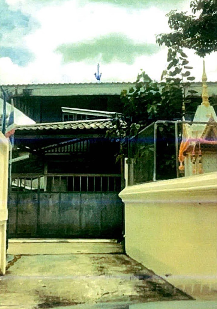 ขายทอดตลาด ที่ดินพร้อมสิ่งปลูกสร้าง ต.ในเมือง อ.เมืองสุรินทร์ จ.สุรินทร์
