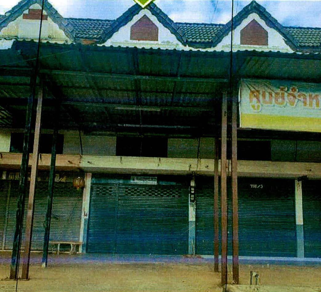 ขายทอดตลาด ที่ดินพร้อมสิ่งปลูกสร้าง ต.ระแงง อ.ศีขรภูมิ จ.สุรินทร์