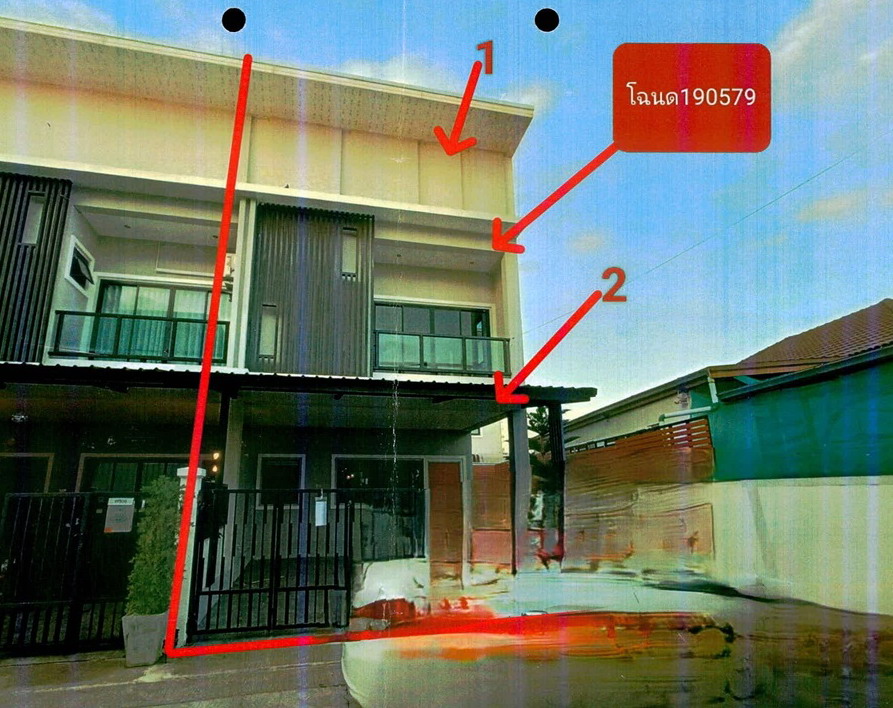 ขายทอดตลาด ที่ดินพร้อมสิ่งปลูกสร้าง ต.นอกเมือง อ.เมืองสุรินทร์ จ.สุรินทร์