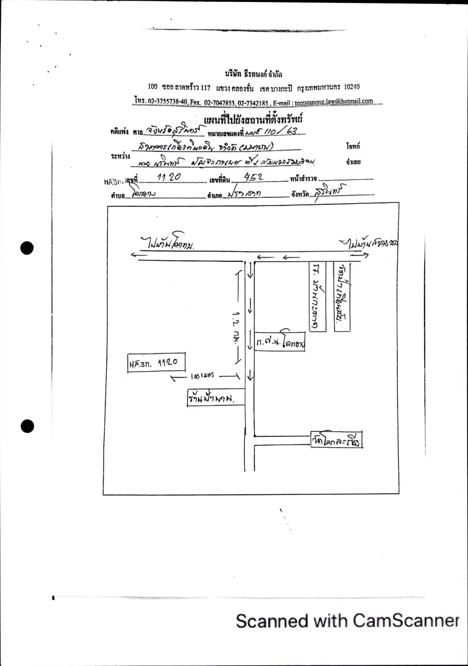 แผนที่ประกอบทรัพย์ 1