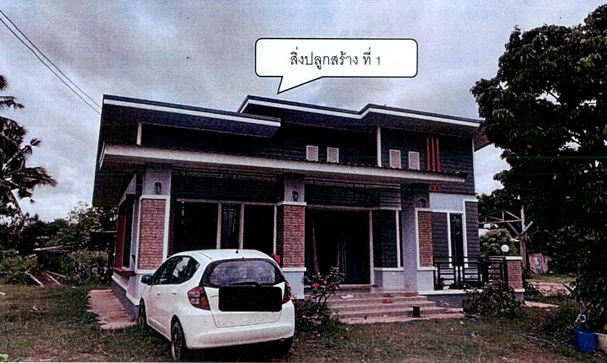 ขายทอดตลาด ที่ดินพร้อมสิ่งปลูกสร้าง ต.ตระแสง อ.เมืองสุรินทร์ จ.สุรินทร์
