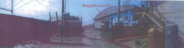 ขายทอดตลาด ที่ดินว่างเปล่า ต.คลองมะเดื่อ อ.กระทุ่มแบน จ.สมุทรสาคร