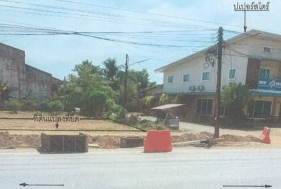 ขายทอดตลาด ที่ดินว่างเปล่า ต.แป-ระ อ.ท่าแพ จ.สตูล