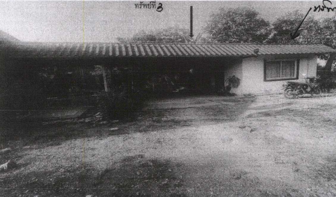ขายทอดตลาด ที่ดินพร้อมสิ่งปลูกสร้าง ต.หนองโดน อ.หนองโดน จ.สระบุรี