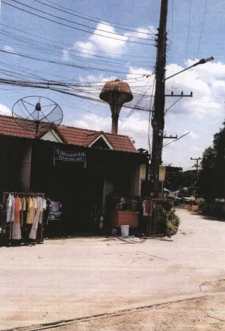 รูปทรัพย์ 1