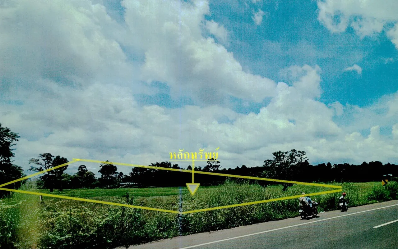 ขายทอดตลาด ที่ดินว่างเปล่า ต.ตาเมียง อ.พนมดงรัก จ.สุรินทร์