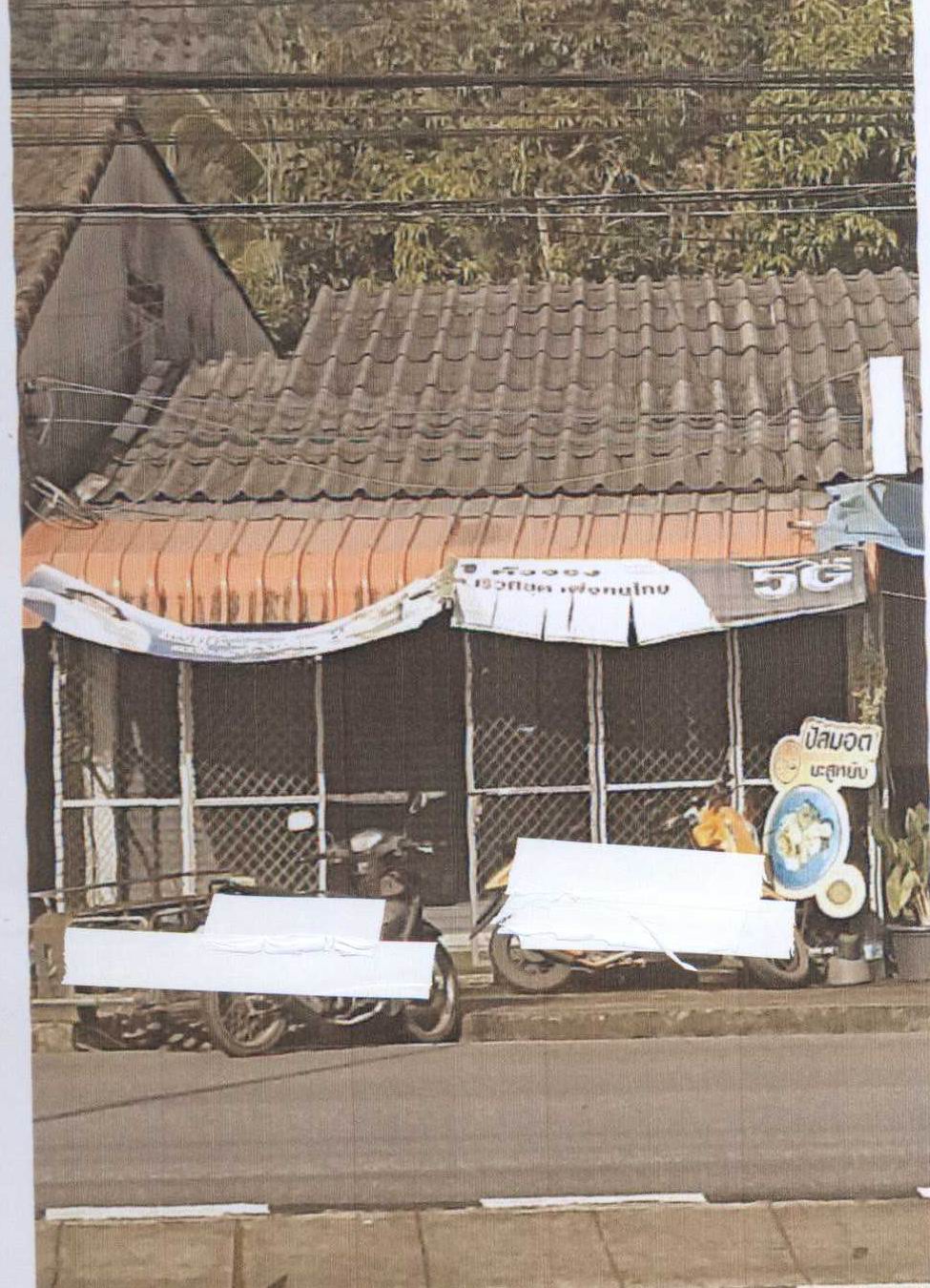 ขายทอดตลาด ที่ดินพร้อมสิ่งปลูกสร้าง ต.ฉลุง อ.เมืองสตูล จ.สตูล