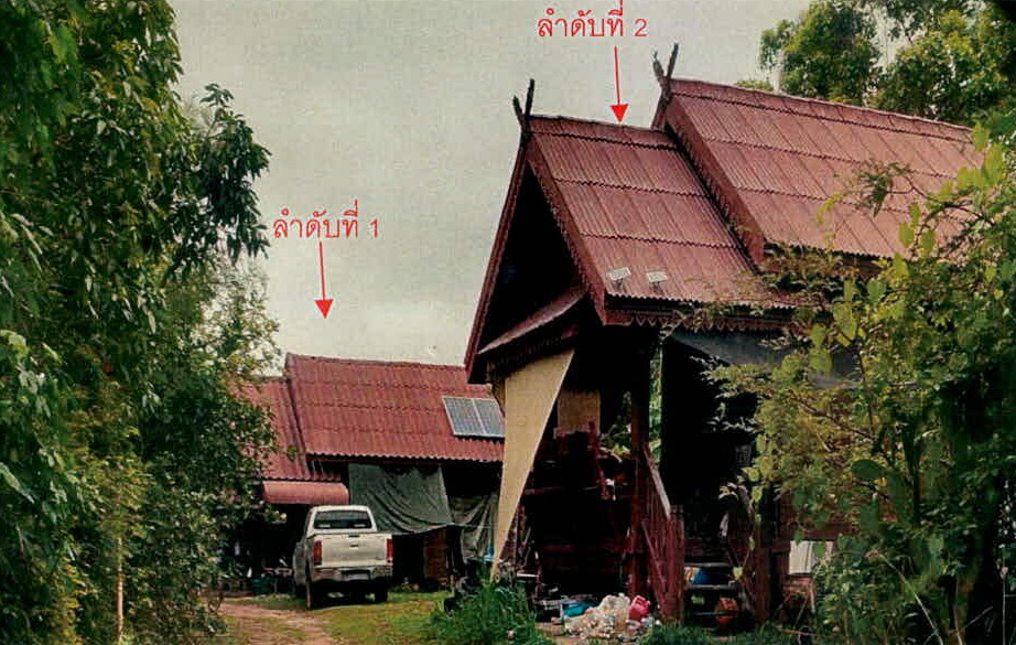 ขายทอดตลาด ที่ดินพร้อมสิ่งปลูกสร้าง ต.ตะเคียน อ.กาบเชิง จ.สุรินทร์