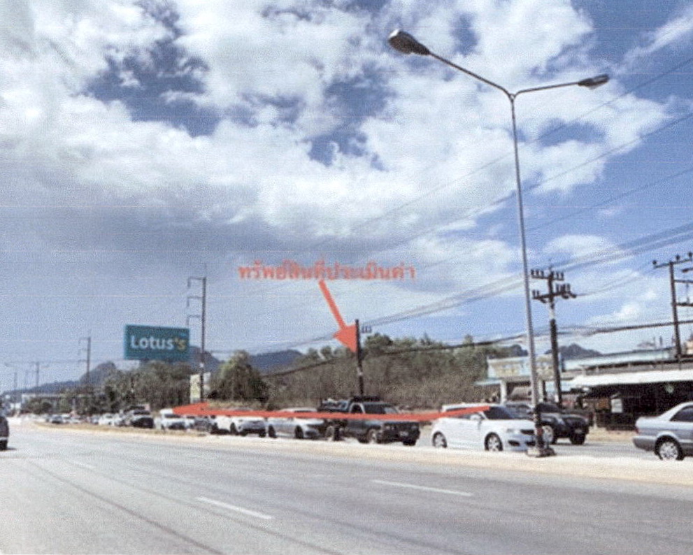 ขายทอดตลาด ที่ดินว่างเปล่า จ.กระบี่